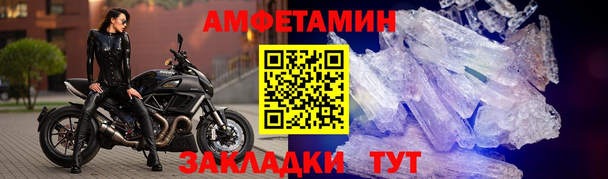 Пугачёв  АМФ 98%  Амфетамин  Вход с VPN 