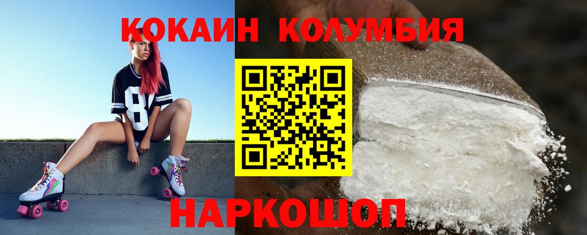 Кокаин Боливия Пугачёв
