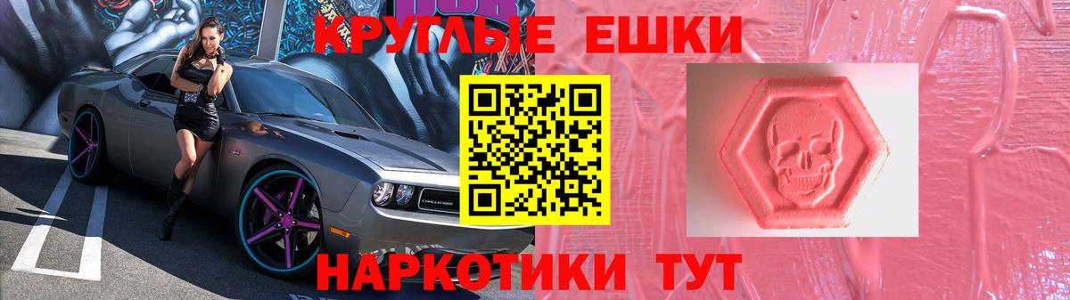 Экстази louis Vuitton  Вход с VPN  Пугачёв 