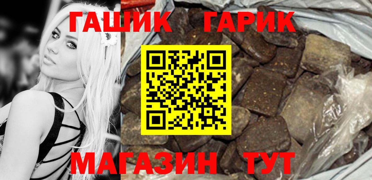 ГАШИШ AMNESIA HAZE Пугачёв