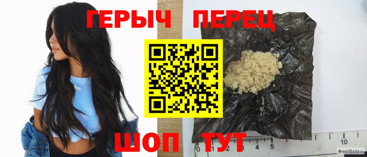 Героин хмурый Пугачёв