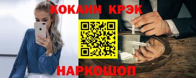 2c-b Пыть-Ях