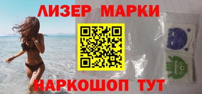 2c-b Пушкино