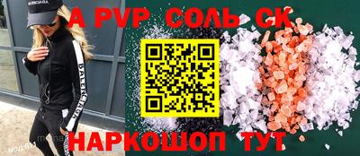 2c-b Пушкино