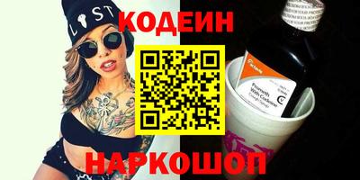 2c-b Пыть-Ях
