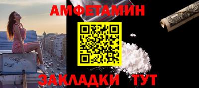 2c-b Пыть-Ях