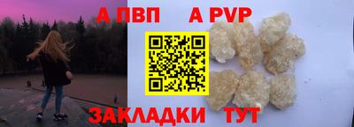 прущая мука Пугачёв