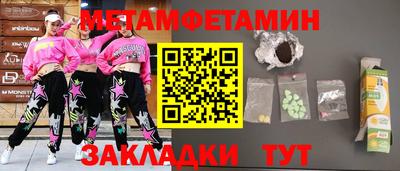 2c-b Пушкино