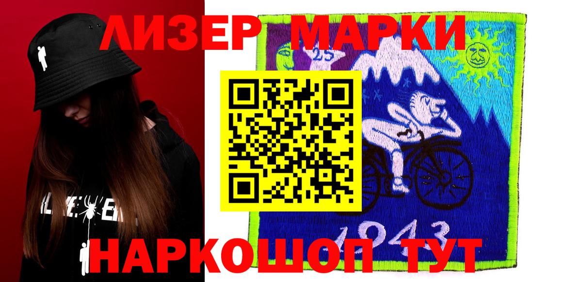ЛСД экстази ecstasy  Вход с VPN  Пугачёв  Лсд 25 экстази кислота 