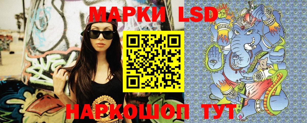 Пугачёв  магазин  наркотиков  Вход с VPN  Марки N-bome 1,5мг  Марки N-bome 1,5мг 